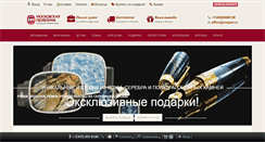 Desktop Screenshot of mospel.ru